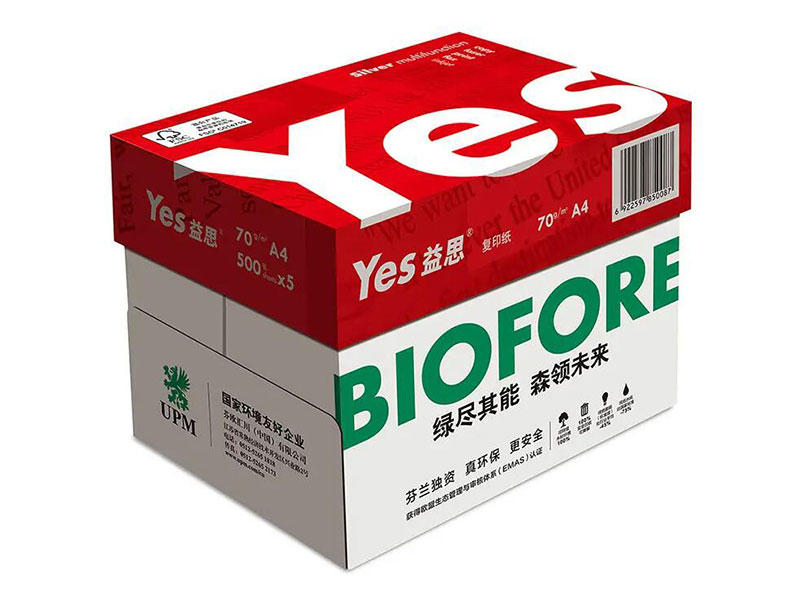 益思復印紙